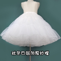 Skirt lolita four-story violence daily boneless soft gauze organza skirt lolita 48cm