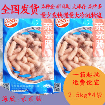 Haixin pro-sausage 2 5kg * 4 Kwantung cooked spicy skewers skewers hot pot balls rice thread commercial
