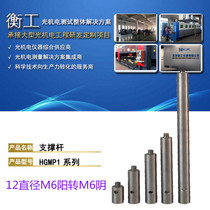 Optical support rod 12 diameter stainless steel connecting rod M6 Yang M6 shadow bench frame platform adapter rod