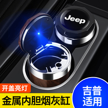 jeep Car Ashtray jeep Guide Commander Wrangler Grand Cherokee Free Light 21 models