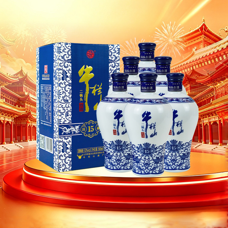 青花60清香型白酒6瓶-青花60清香型白酒6瓶促销价格、青花60清香型白酒6