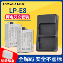 Pinsheng LP-E8 battery dual slot charger set Canon EOS 650D 700D 600D 550D DSLR camera battery kiss x7i x6i