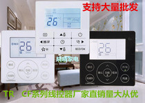 Suitable for Midea central air conditioning wire controller KJR-90D BK90W BK air duct machine air conditioning control panel