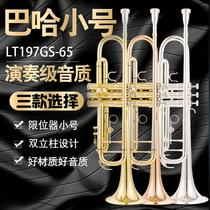 Baja LT197GS65 B- flat trumpet instrument silver-plated trumpet beginner performance