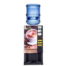 SN803B Instant coffee machine Milk tea machine Non-coin automatic coffee machine Commercial milk tea beverage juice one