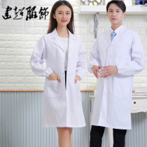 Doctors suit White coat Long sleeve nurses suit Student chemical experiment work clothes Pharmacy doctors suit coat thick and thin