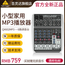 BEHRINGER Bailingda QX602MP3 mixer Home mini reverb Bluetooth mobile phone live dedicated