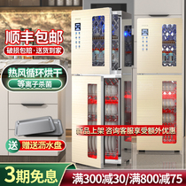 Bao chef good wife disinfection cabinet household small vertical desktop kitchen commercial stainless steel large capacity disinfection cupboard