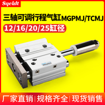 Stroke adjustable with guide lever triaxial three-lever cylinder TCMJ MGPMJ12 16 20 25-30-40-50-75