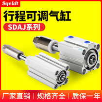 Thin adjustable stroke cylinder SDAJ20 32 40 50 63-25-10 15 30 40 50 75-S-B