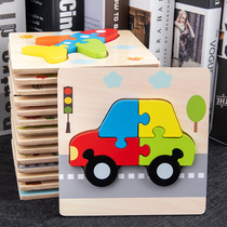Infants and young children 1-2-3 One-year-old baby early education puzzle force brain 4 boys and girls wooden three-dimensional puzzle childrens toys