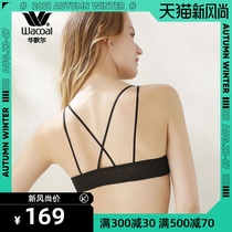 Wacoal front buckle beauty back underwear sexy cleavage gathered thin bra WB3400