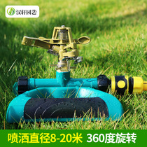 Agricultural irrigation sprinkler rocker nozzle 360 degree rotating lawn garden Gardening garden automatic water spray sprinkler