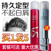 Boxer Im very typic vs permalink Dry Glue Men Powerful Styling Lady Clear Scent Fluffy Styling Lasting Hair Gel Hair