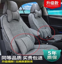Car seat backrest Lumbar pillow Lumbar pillow Car cushion Lumbar cushion Memory cotton headrest Neck pillow supplies