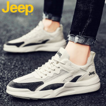 jeep jeep board shoes mens shoes 2021 new autumn mens casual summer sports white shoes mens trendy shoes