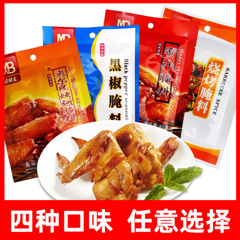 麦味宝奥尔良腌料精选和麦味宝奥尔良腌料品牌价格与图片-淘宝商品网