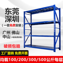 Guangdong storage shelf display rack free combination warehouse shelf removable multi-layer household iron shelf
