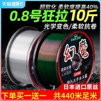 Japan Import Fishing Line Spot Invisible Main Line Super Soft Subline Super Pull High-end Nylon Suit