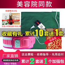Sun Quan Amy hot pack climbing the vibration belt Sun persuaded the heating pad does not control the plumbing of the palace the cold and wet female male