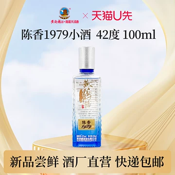 小黄鹤楼酒-小黄鹤楼酒促销价格、小黄鹤楼酒品牌- 淘宝