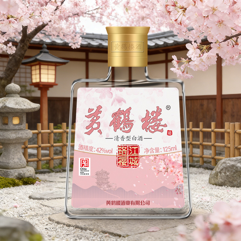 武汉黄鹤楼酒-武汉黄鹤楼酒促销价格、武汉黄鹤楼酒品牌- 淘宝