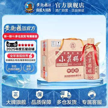 黄鹤楼酒-黄鹤楼酒促销价格、黄鹤楼酒品牌- 淘宝