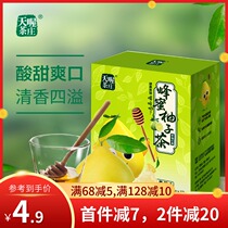 (Day Oh) Honey grapefruit tea 420g grapefruit sauce jam tea brewing water Tea portable small package
