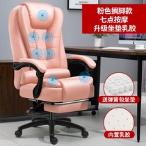 Bossman chair reclining chair sub-backrest computer chair reclining lunch break Office office chair multifunctional conference chair
