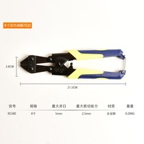 Brocking pliers scissors steel bar cutting pliers multi-function labor-saving steel wire shears strong shear wire pliers non-hydraulic
