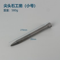 ~ Sharp cut square head extended chisel gridstone chisel alloy hand drill drill square handle tip square Tip Tip chisel