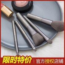 Japan Nusvan makeup brush powder high gloss repair portable mini animal hair super soft 5 sets of brushes