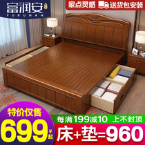 Solid wood double bed Modern minimalist 1 8m master bedroom 1 5m Chinese oak high box storage wedding bed frame Economical