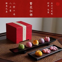 Vegan Straight Egg Yolks Crisp Gift Box Over Festival Delivery Courtesy of the Plum Blossom Crisp Pastry Gift Box Dress Customizable End Afternoon Gift