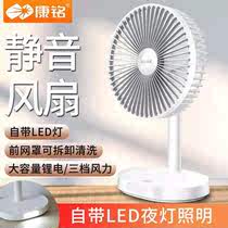 Kangming KM-F0326 fan Mini big wind desktop charging desktop Student dormitory office Home USB