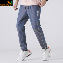 Outdoor soft shell assault pants mens spring and autumn windproof waterproof and breathable elastic loose beam foot sports casual pants men