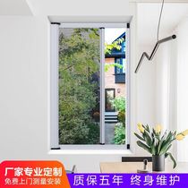 Suzhou Park Wuxi Kunshan invisible screen window push-pull screen window removable and washable roll aluminum alloy gauze doors and windows magnetic