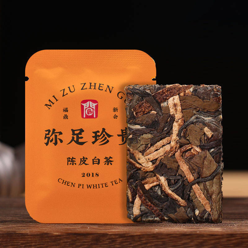 陈皮白茶2017-陈皮白茶2017促销价格、陈皮白茶2017品牌- 淘宝