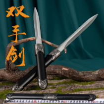 Hands Sword Integrated Double Sword Short Sword Stainless Steel Metal Knife Sword Pocket Fish Intestines Sword Toy Cos Props Unopened