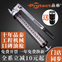 Pintai manual high pressure and labor saving transparent grease gun Caterpillar double rod stainless steel zipper engineering truck excavator