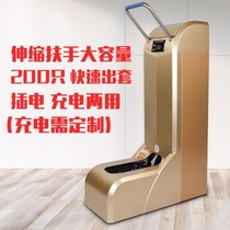 Intelligent fully automatic shoe cover machine for commercial upscale electric laminated foot disposable large-capacity foot sleeve machine