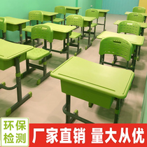  Primary and secondary school students desks and chairs Training tables School desks tutoring classes training courses Home childrens learning tables and chairs set