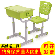 Primary and secondary school students desks and chairs Training tables School desks tutoring classes training courses Home childrens learning tables and chairs set