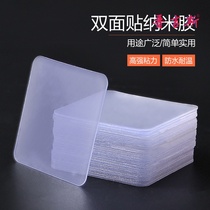 Double-sided nano-tape strong auxiliary patch bathroom tile adhesive tape adhesive toilet suction patch kitchen sticker