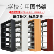 Zhenjiang steel bookshelf School reading room Library single-sided double-sided book data file rack Household shelf