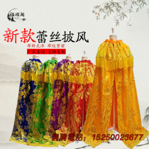 Buddha statue cloak Taoism to send son mother Taishan grandma Mazu old mother Guanyin Phoenix robe cloak Buddha robe New