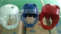 Adult children Taekwondo head guard closed mask Karate head guard Boxing sanda mask Helmet