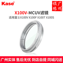 Kase color Fuji X100MCUV filter X100V X100F X100T camera lens protector UV mirror