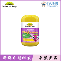 Jia Simin Compound Vitamin Vegetables Nutritious Children 60 Grain Australian Imported Natures Way