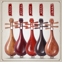 Muhai musical instrument professional performance examination beginner mahogany Liuqin music Rosewood Liuqin musical instrument manufacturer chicken wing wood
